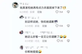 上海小仙女插队与多名男子争吵长得太好看不想排队！差点走光图片