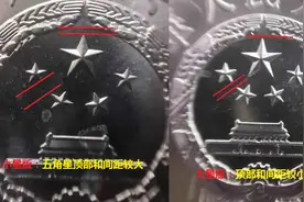 1、2、5分硬币除了年份还有不一样的地方图片