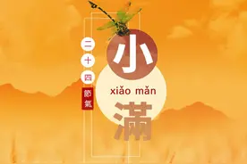 五运六气（中医推测学说）图片