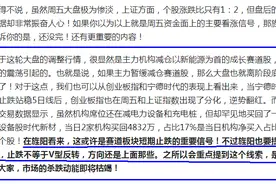 央行武器库重磅新货上架！国办也有大动作！A股空头已被打爆图片