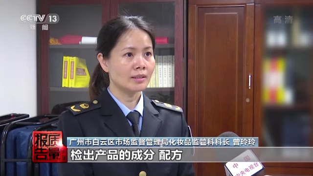 仁和药业美白身体乳是真的吗