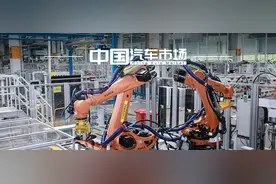 【走进车企】从供应链变革看一汽-大众采购数智化之道图片