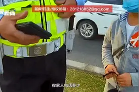 闺蜜帮忙接娃放学 交警打来电话才知道娃没上车 网友：接了个寂寞就走了图片