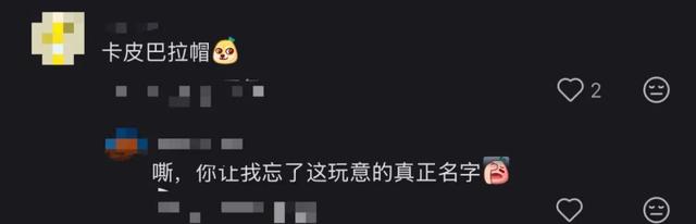 老钱风小钱风，都不如今年这个“抢钱风”？？？