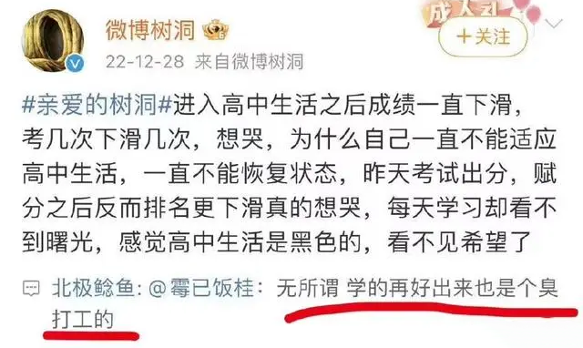 退休局长孙女豪言“我家存款有九位数”，这下好了，全国都知道了