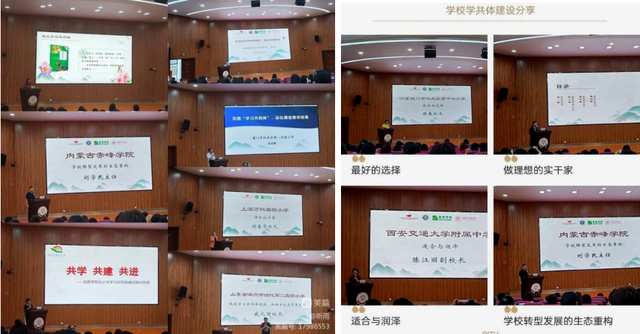 四川省民生研究会新媒体中心-官网