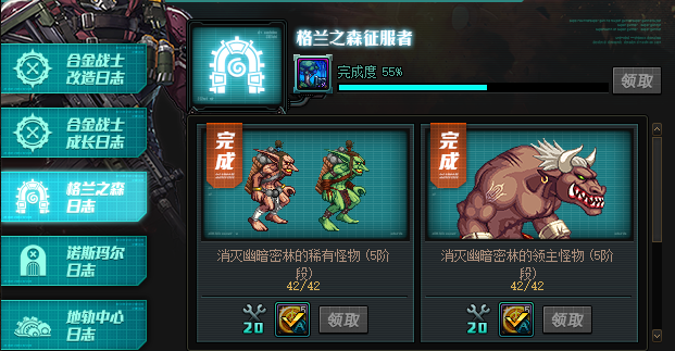 DNF：合金战士登场在即，提前了解上线快速满级