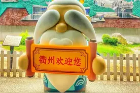 南孔圣地千年古城衢州最齐全旅游攻略！🛫🚅🚖🤳图片