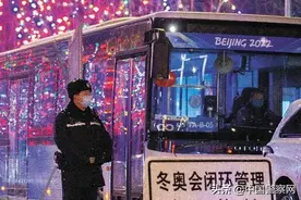 【新春走基层】探访北京冬奥村外围安保民警：“我们有这个信心，更有这个能力！”图片