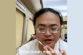 网红称花1800万包下高邮湖抽干水抓鱼？官方回应图片