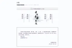 83岁著名歌唱家金铁霖病逝，是李谷一前夫，最后公开露面曝光图片