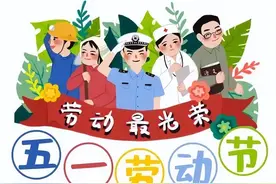 营口公安交警“五一”劳动节假期“两公布一提示”图片