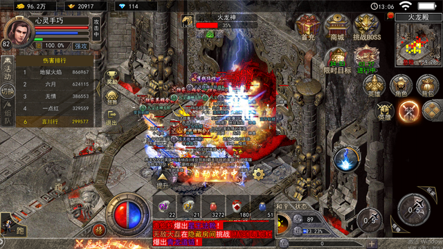 打金传奇手游：复古传奇，冰雪传奇合击版本体验打金的乐趣