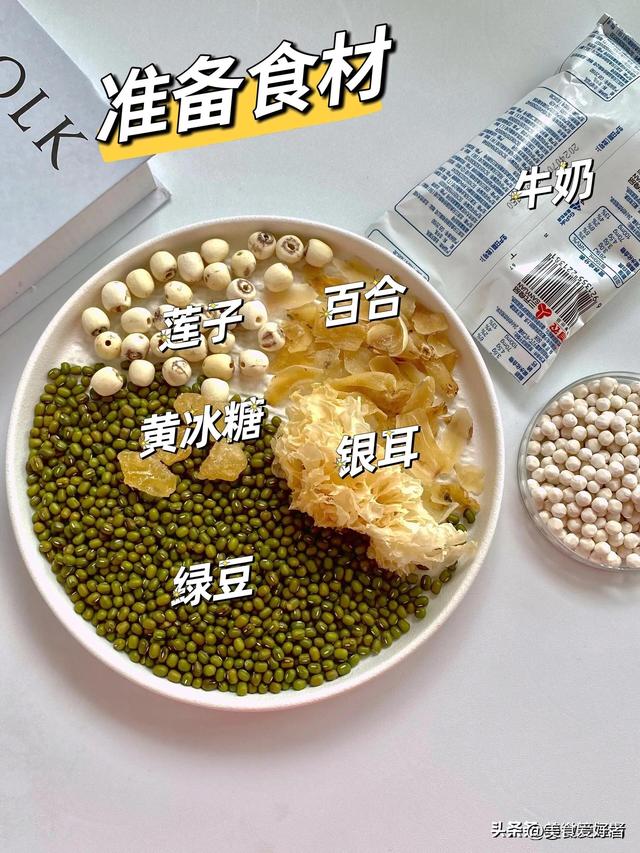 花胶莲子银耳窍门 2026年花胶银耳莲子汤的功效