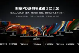 想买一个显示器画画用，作为笔记本的外接屏幕，有什么推荐吗？图片