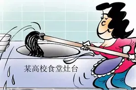 老鼠头事件真相大白了，川大女研究生事件还要支支吾吾到什么时候图片