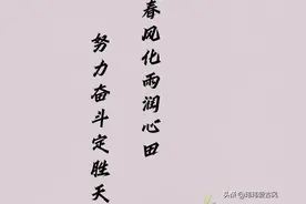 28句适合发视频、朋友圈，鼓励中考学子的古诗词句子图片