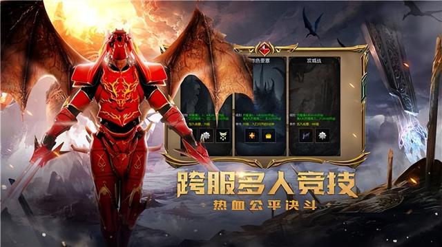 奇迹mu手游单机哪里有 2023奇迹mu手游单机版合集