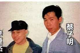 30年前，经纪人蔡子明被9枪灭口，李连杰是怎样走出困境的？图片