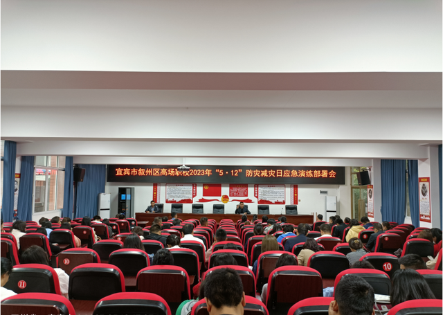 四川省民生研究会新媒体中心-官网