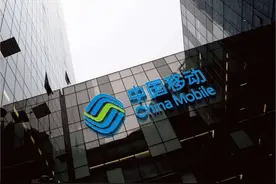 账单现莫名扣费 中国移动称多扣费是“系统错误”图片