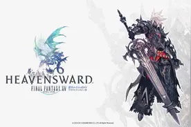 最终幻想14：万魔殿零式 攻略心得图片