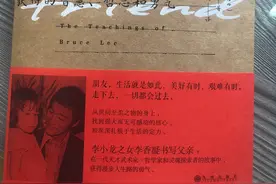 荐书《像水一样吧，朋友》，6个“水之道”带你认识李小龙的哲思图片