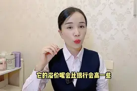 银行金条为什么比外面便宜，都分为那些类，具体如何购买图片