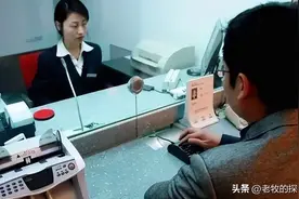 福建富商去世后留下2亿遗产，2014年家人去取钱，银行：只有20万图片