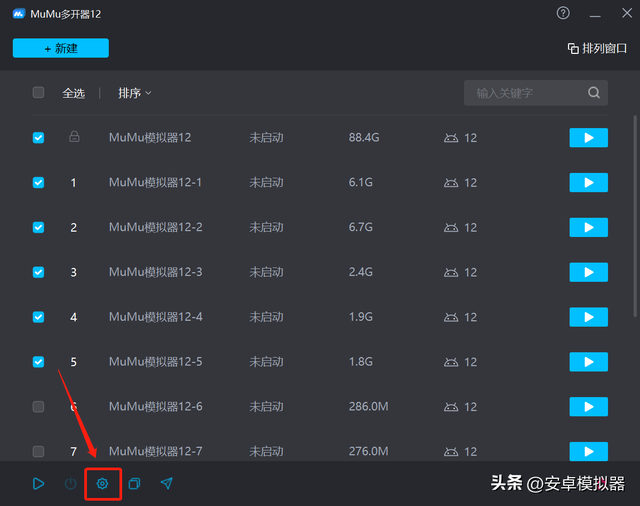 魔兽多开优化（MuMu模拟器12多开怎么设置不卡模拟器性能设置教程）