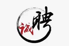 春招补录！中核五公司还有岗位空缺图片