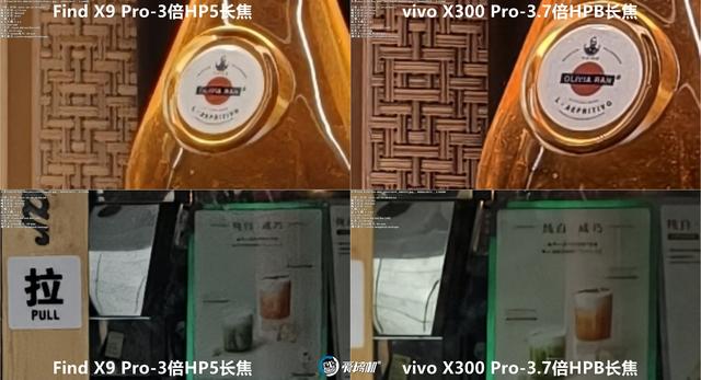 最均衡的Pro版，OPPO Find X9 Pro评测：附带与X300P的拍照对比
