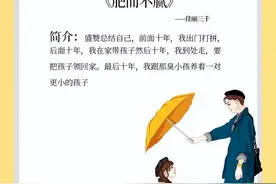 五本伪兄妹文：他们始于亲情，终于爱情，没有什么能抵挡他们相爱图片