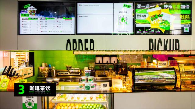 招商加盟|即客便利店诚招合伙人,合作共赢