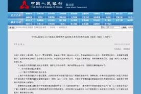 支付宝和微信怎么申请商业收款码？办理营业执照需要哪些资料？图片