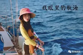十年前，山东一铁路职工辞职卖房，带上妻女环球航行，如今怎样？图片
