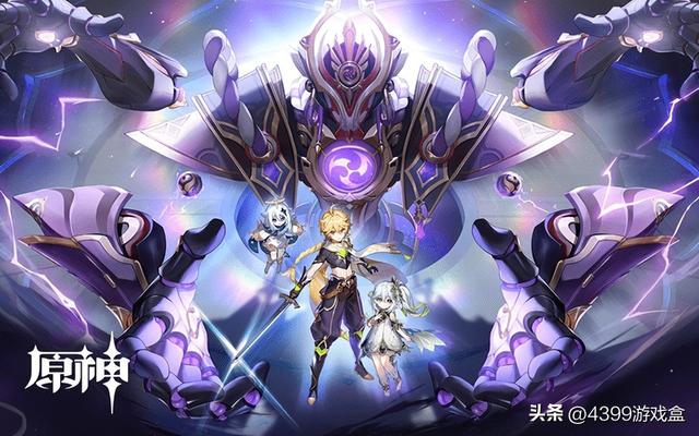 《原神》历代版本大盘点（三），你对4.0有何期待？
