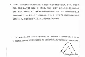 重庆家长注意！区内推优开始了，家长爆料5上期末考195以上直接签图片
