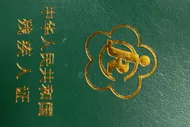 残疾证上都有哪些标记？图片