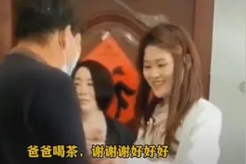 大衣哥新儿媳主动敬茶喊爸爸，好事将近？祝福他们长长久久图片