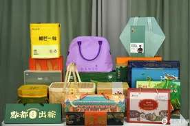 老板让我花5000元钱给同事采买最值的粽子礼盒，评测78款口味粽子图片