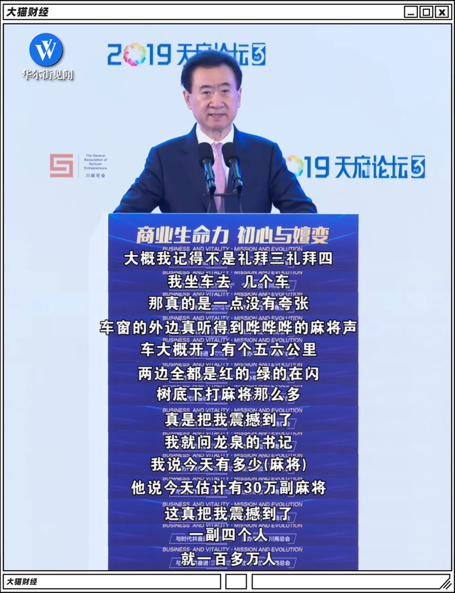 10年多了600万人，成都卷起来比北上广还狠
