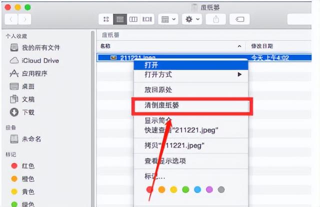 清除mac苹果电脑中照片的方法