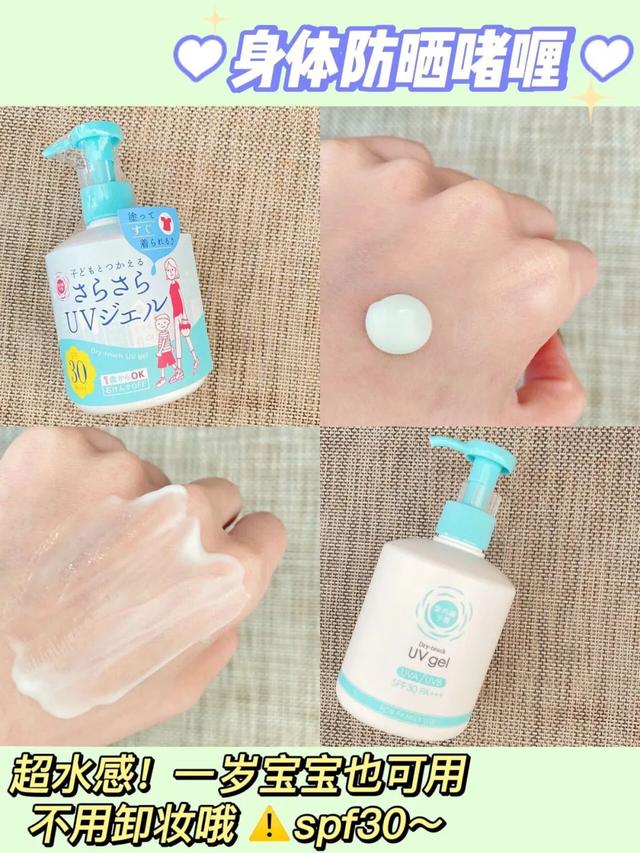 日本石泽研究所毛穴抚子洗面奶面膜防晒等系列产品哪款最值得入手