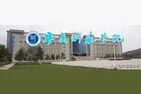 高考：曾经的宁夏师范学院，现在是你高攀不起的宁夏师范大学图片