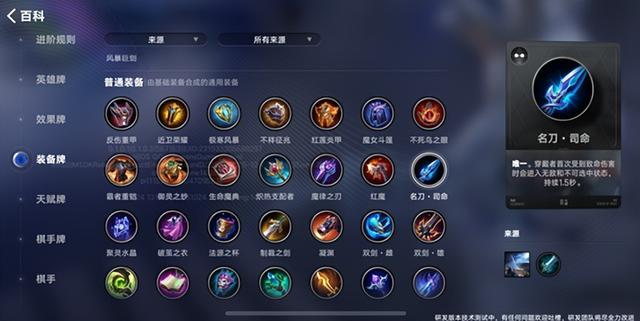 王者第十年，万象棋组了个可躺玩的策略爽局