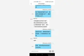 比亚迪三电终身质保被指“套路太深”，到底是谁理解有误？图片