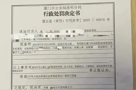 25岁女子体检遭六旬医生猥亵！细节令人发指！图片