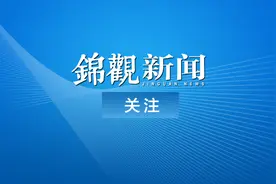 成都房贷最长可还到90岁？记者调查：属实！但子女需为共同借款人图片
