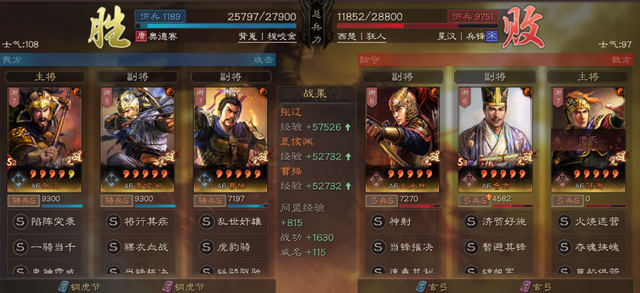 三国志战略版：王师剧本玩不懂？开荒+配将+信符，终极攻略